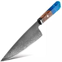 Zestaw adamaszkowych kuchennych noży Kurume - Chef/Niebieski/33,5cm KP20029